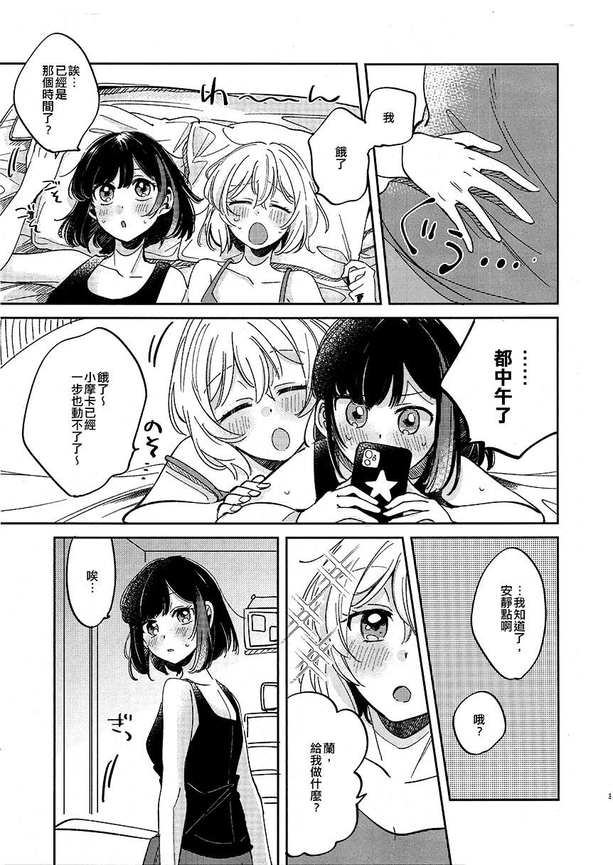 短篇4