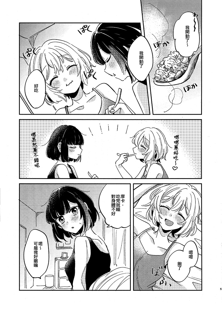 短篇6