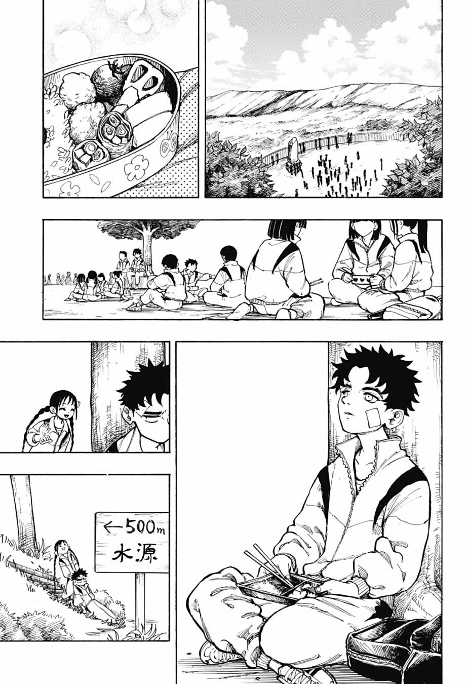 短篇30