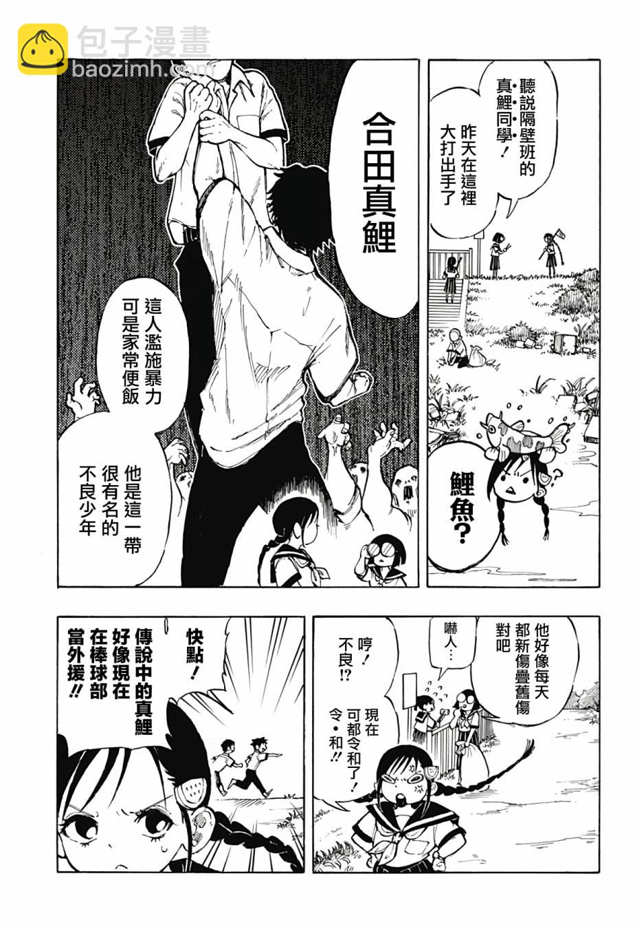 短篇4