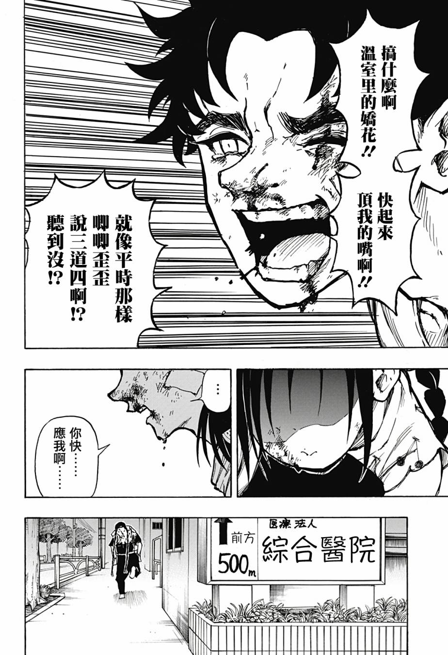 短篇64