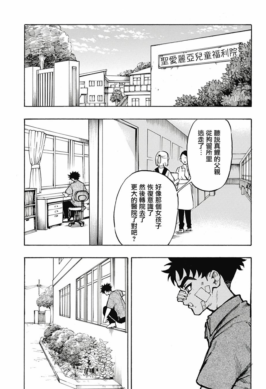 短篇65