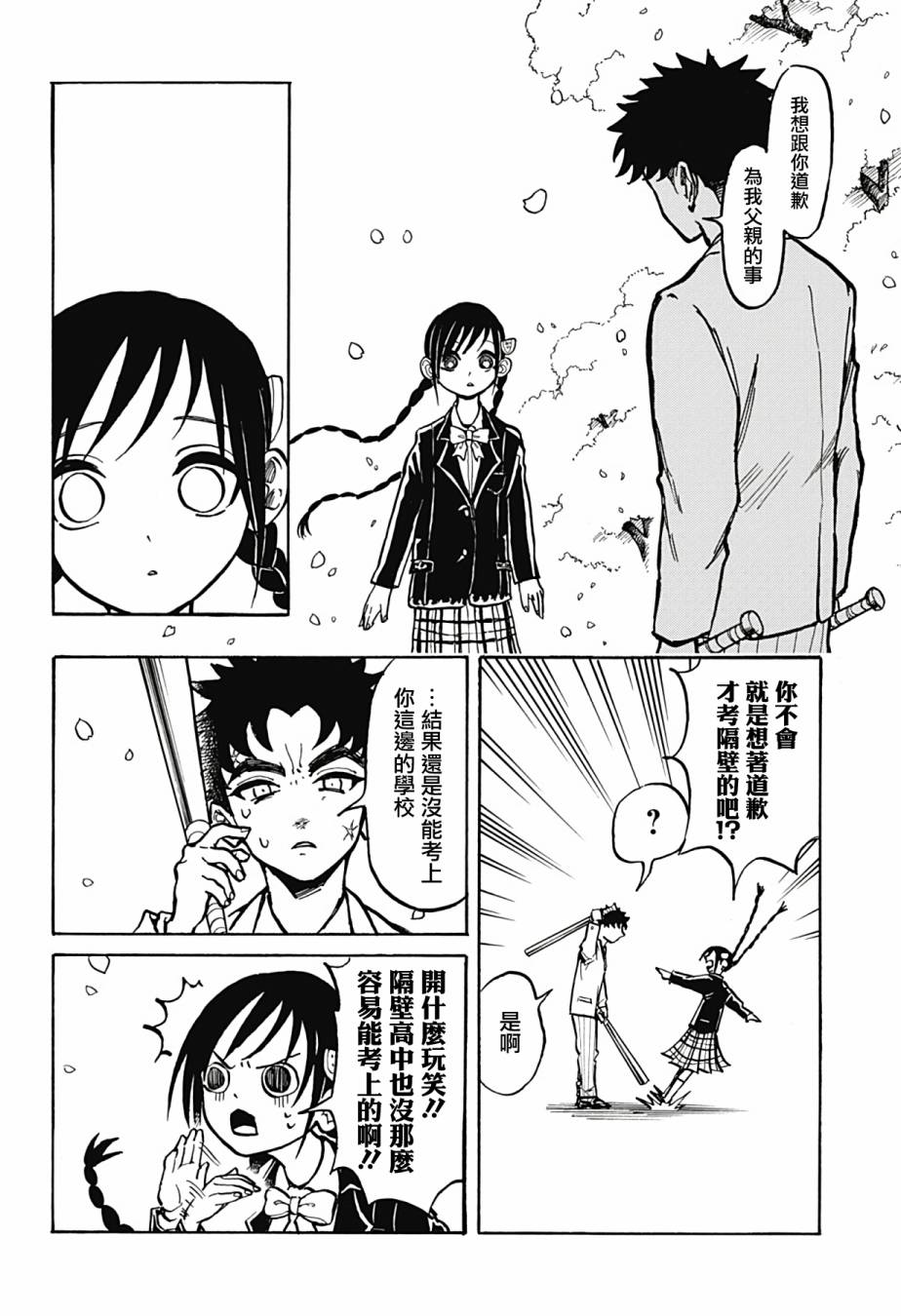 短篇74