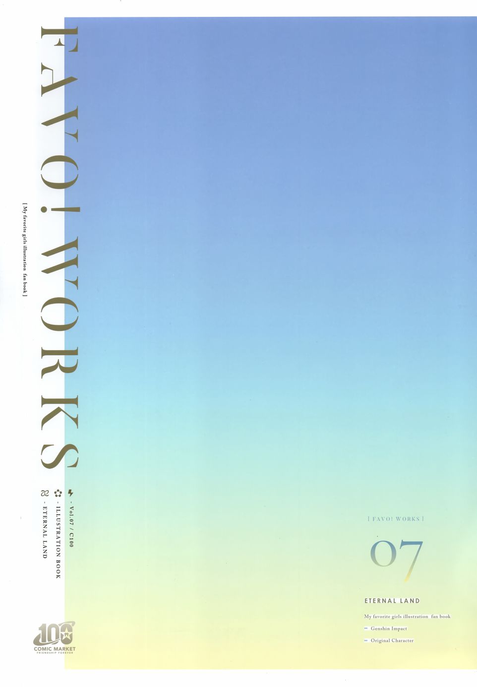 图集12