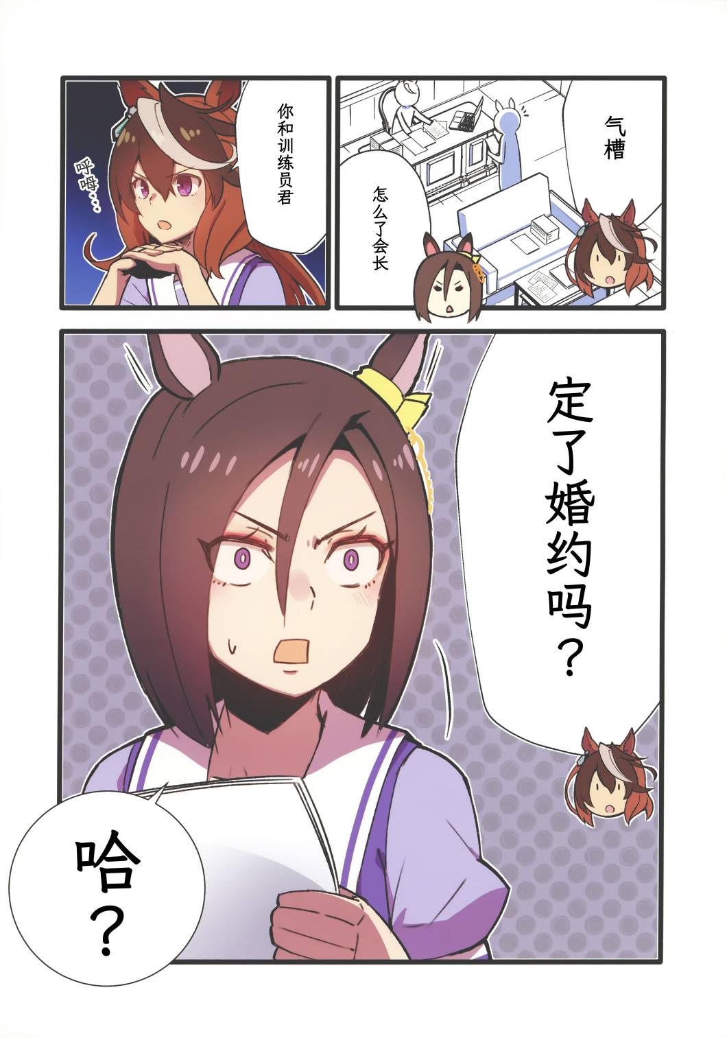 短篇12