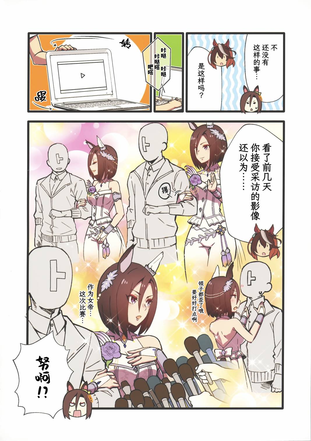 短篇13