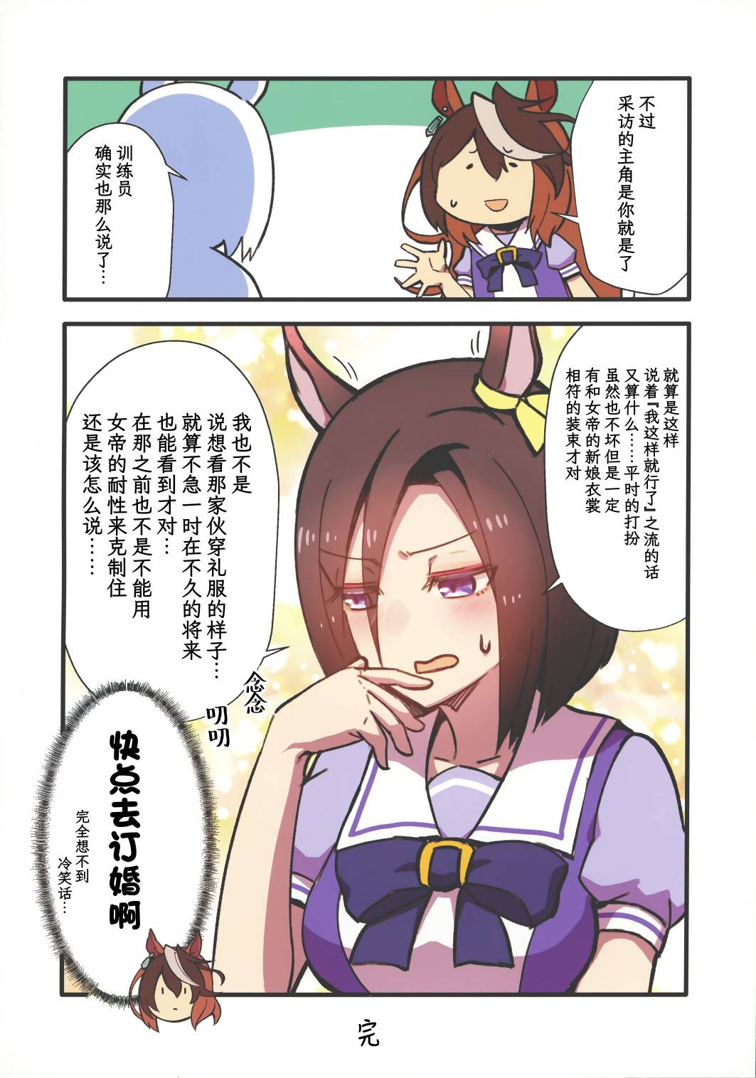 短篇15