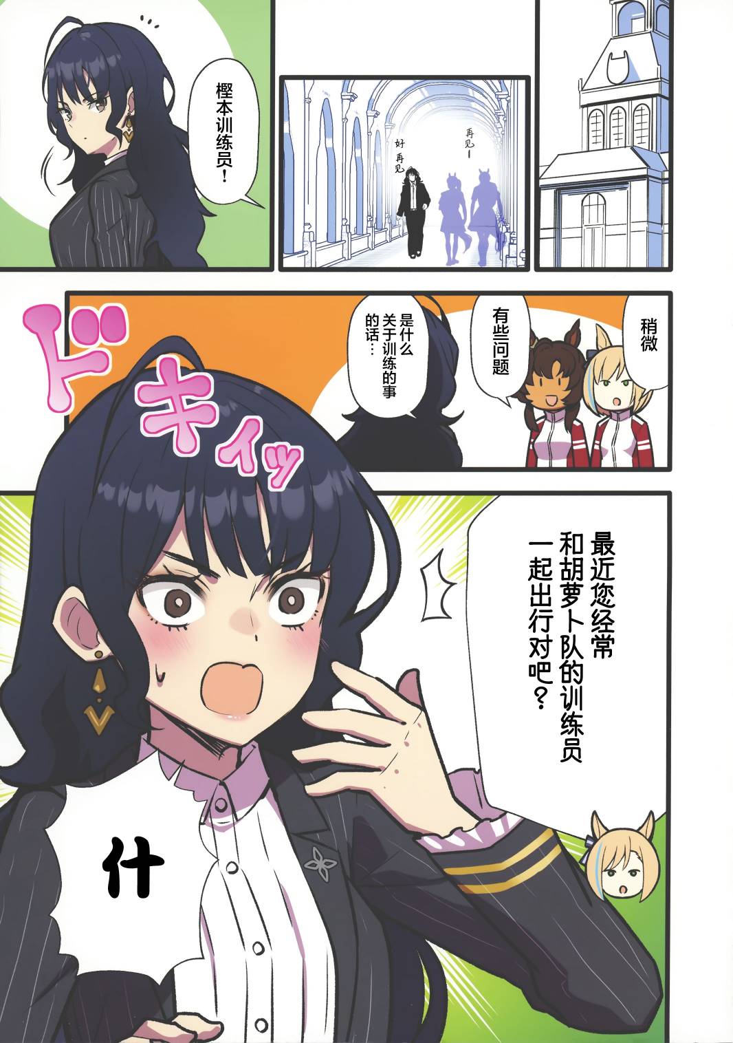 短篇16