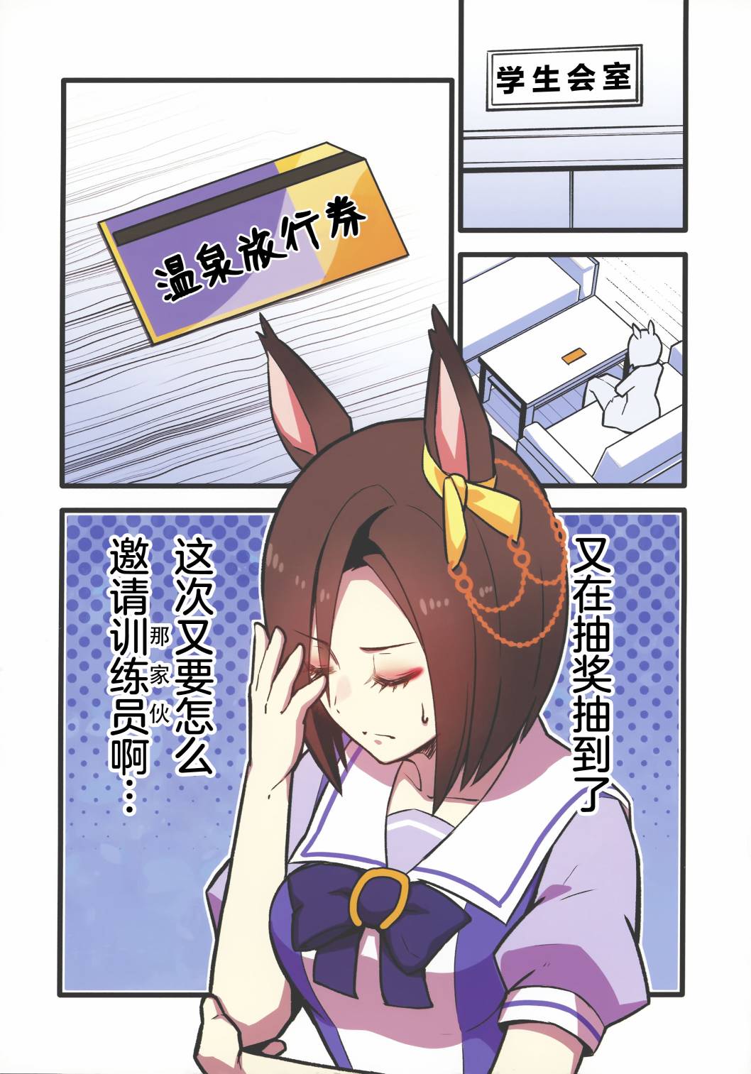 短篇20