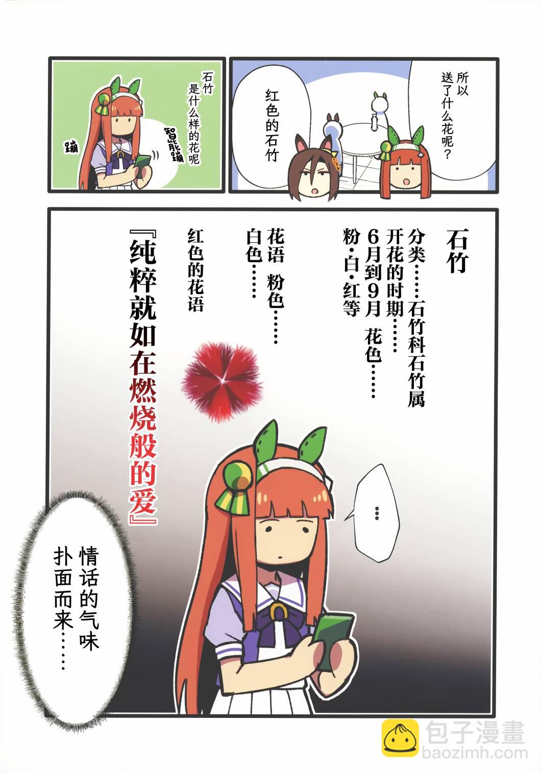 短篇5