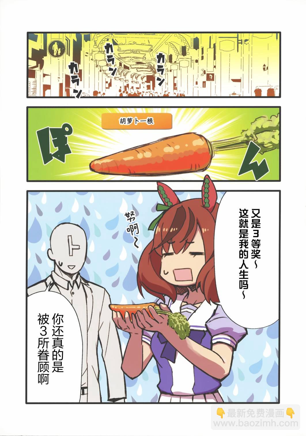 短篇8