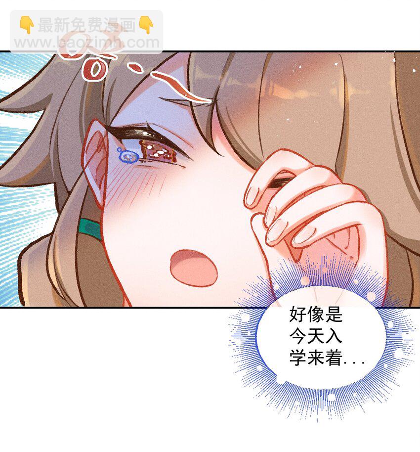 第1话 读贤街的好消息10