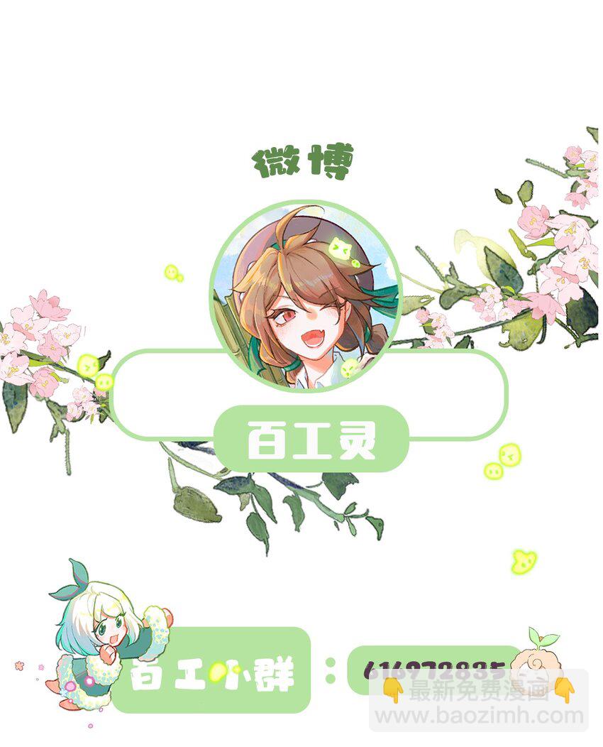 第1话 读贤街的好消息44