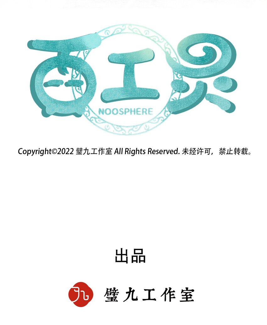 第5话 任性的西席1