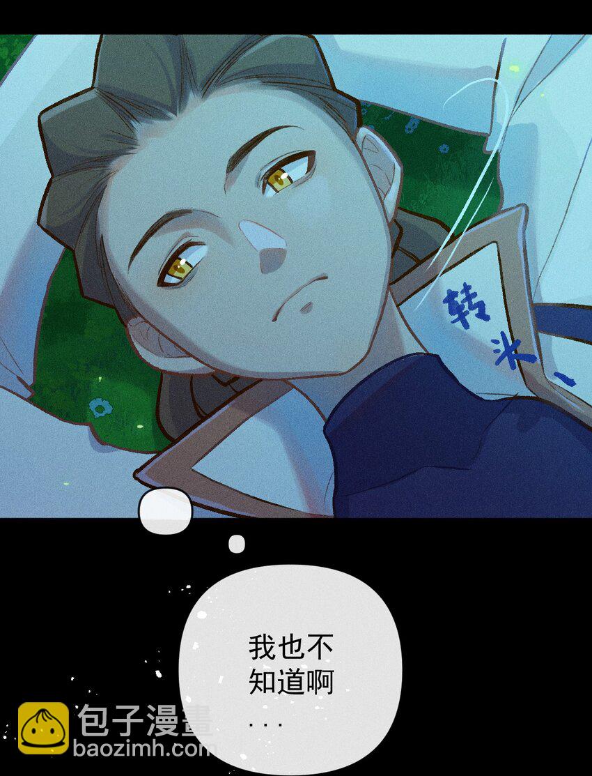 第10话 月色下的心意34