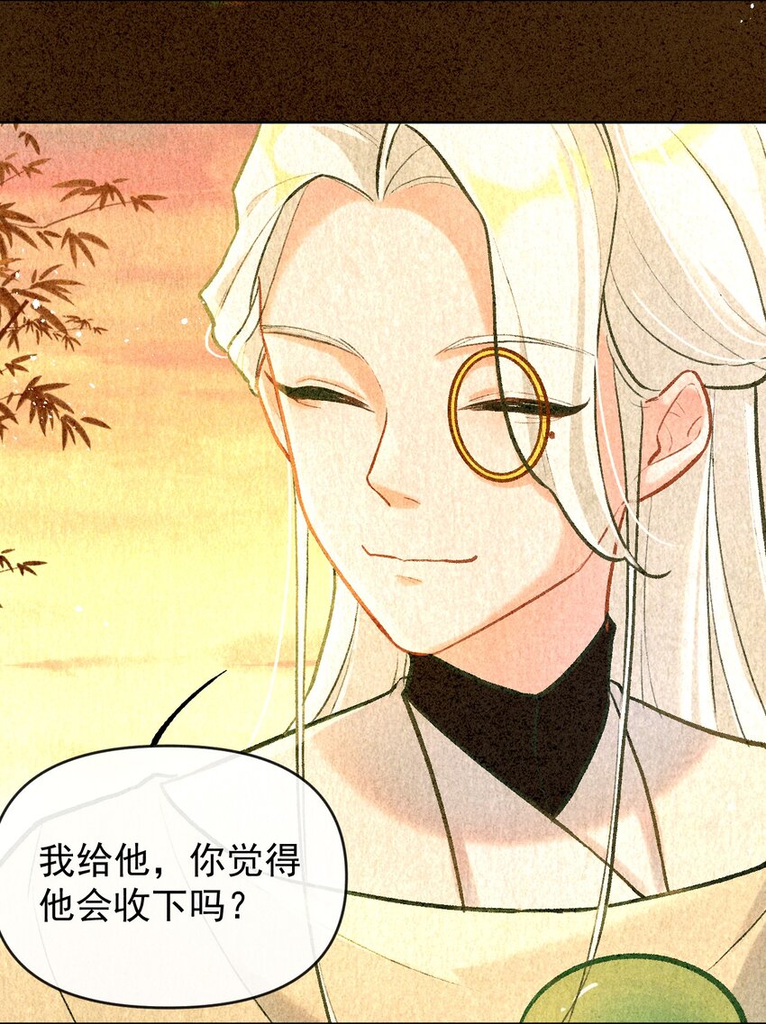 第10话 月色下的心意44