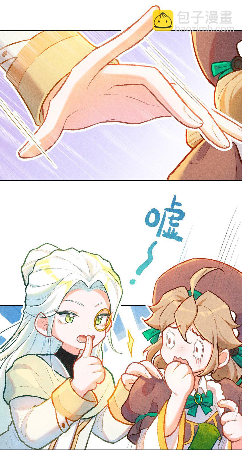 第10话 月色下的心意5