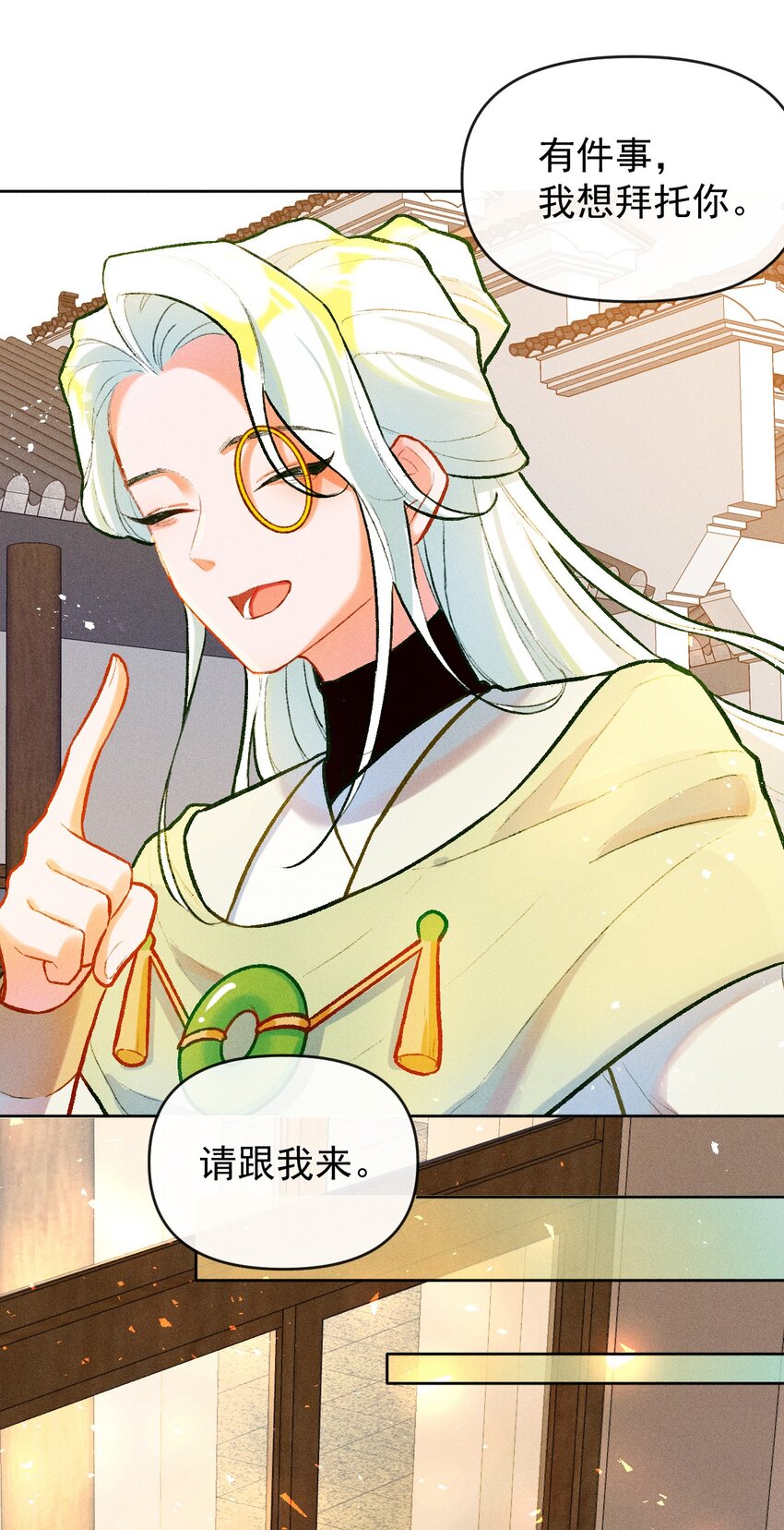 第10话 月色下的心意7