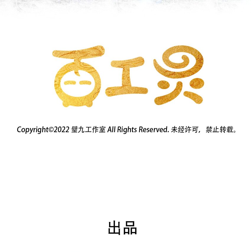 第13话 海边的邂逅1