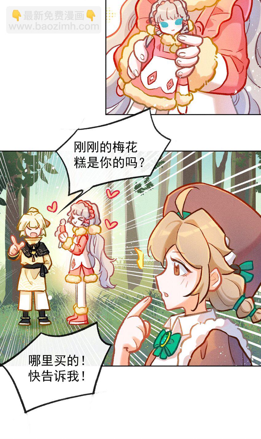 第13话 海边的邂逅11