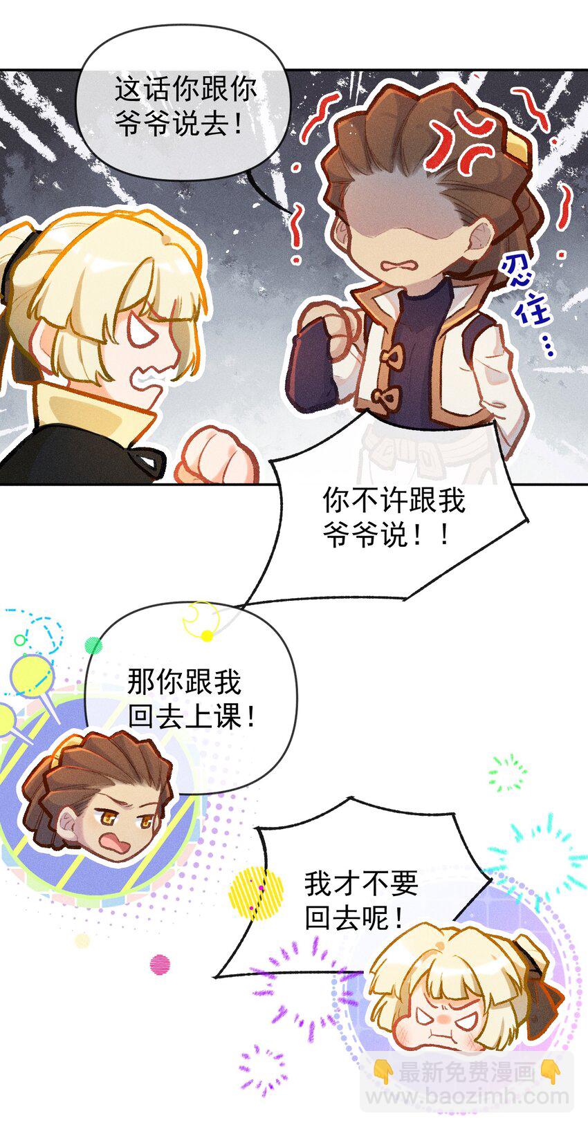 第13话 海边的邂逅27