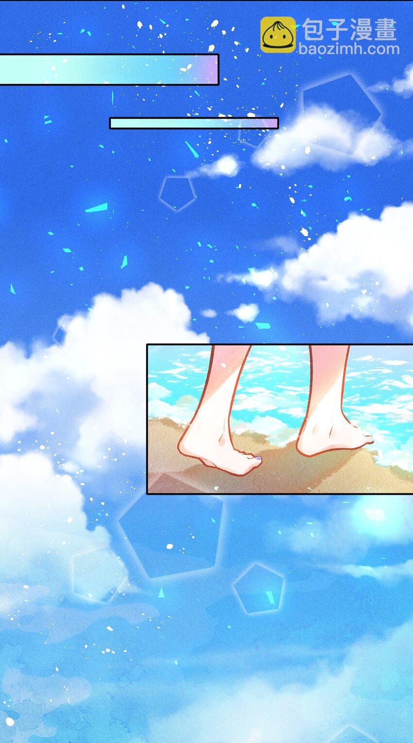 第13话 海边的邂逅29