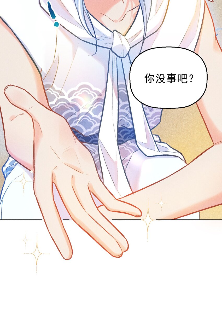 第13话 海边的邂逅38