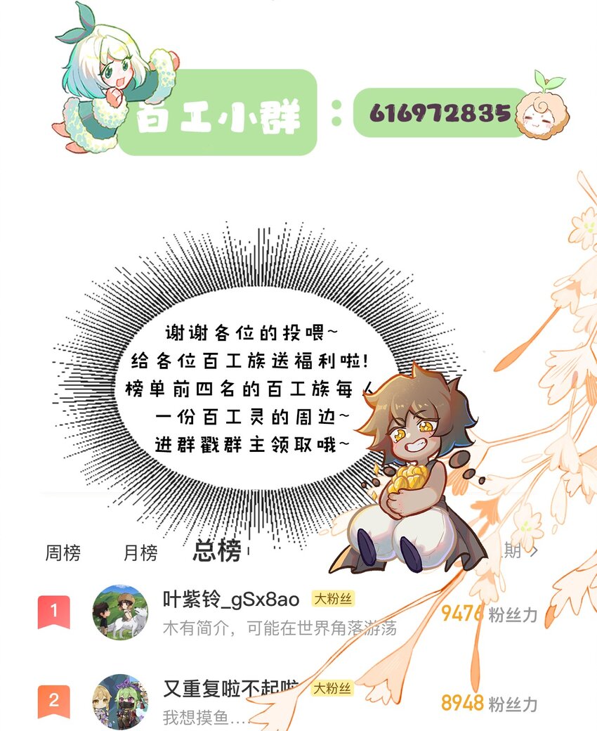 第13话 海边的邂逅40