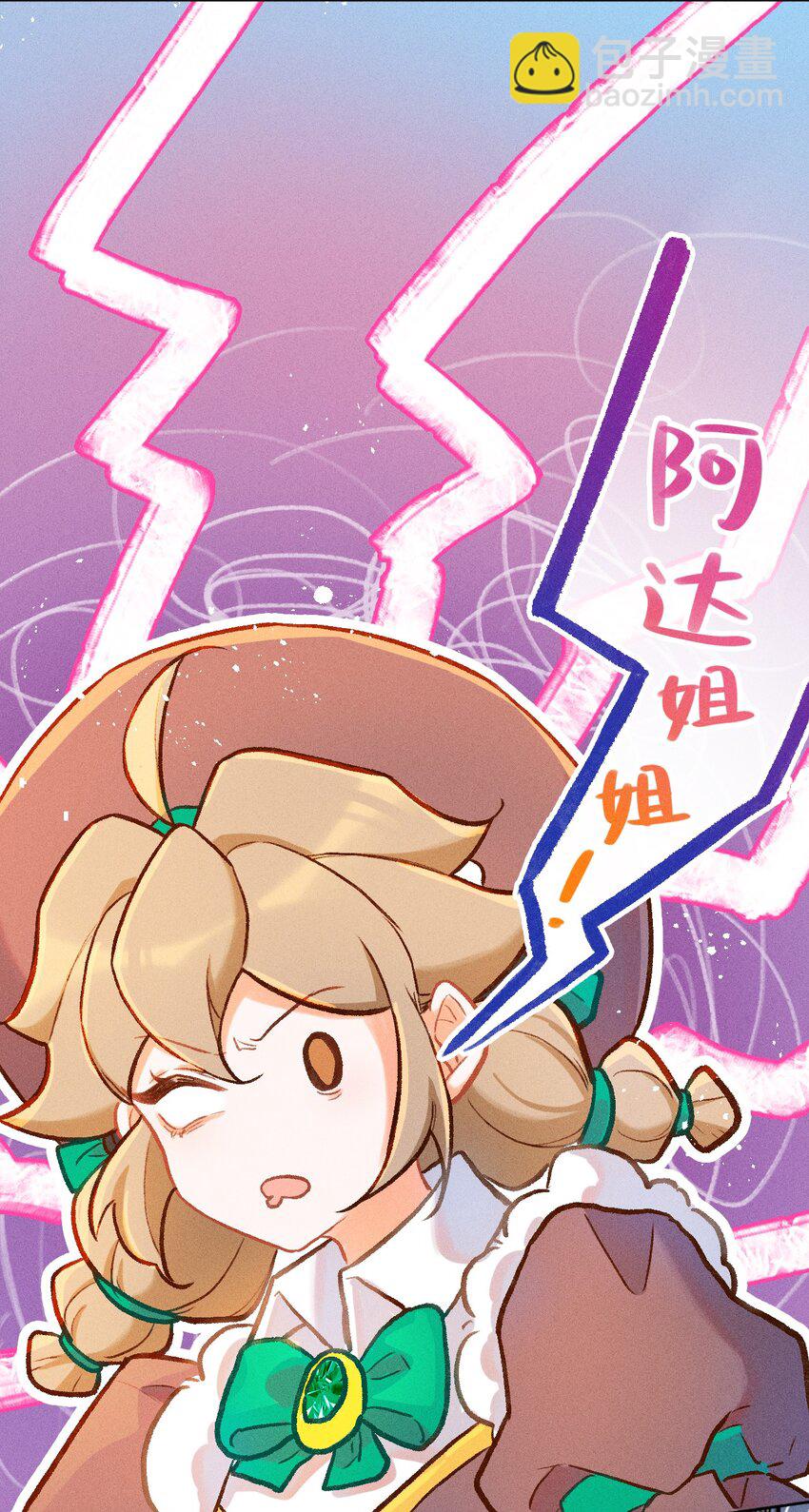 第15话 女儿的心意22