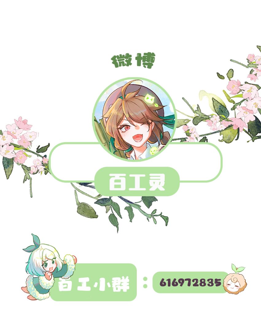 第15话 女儿的心意34