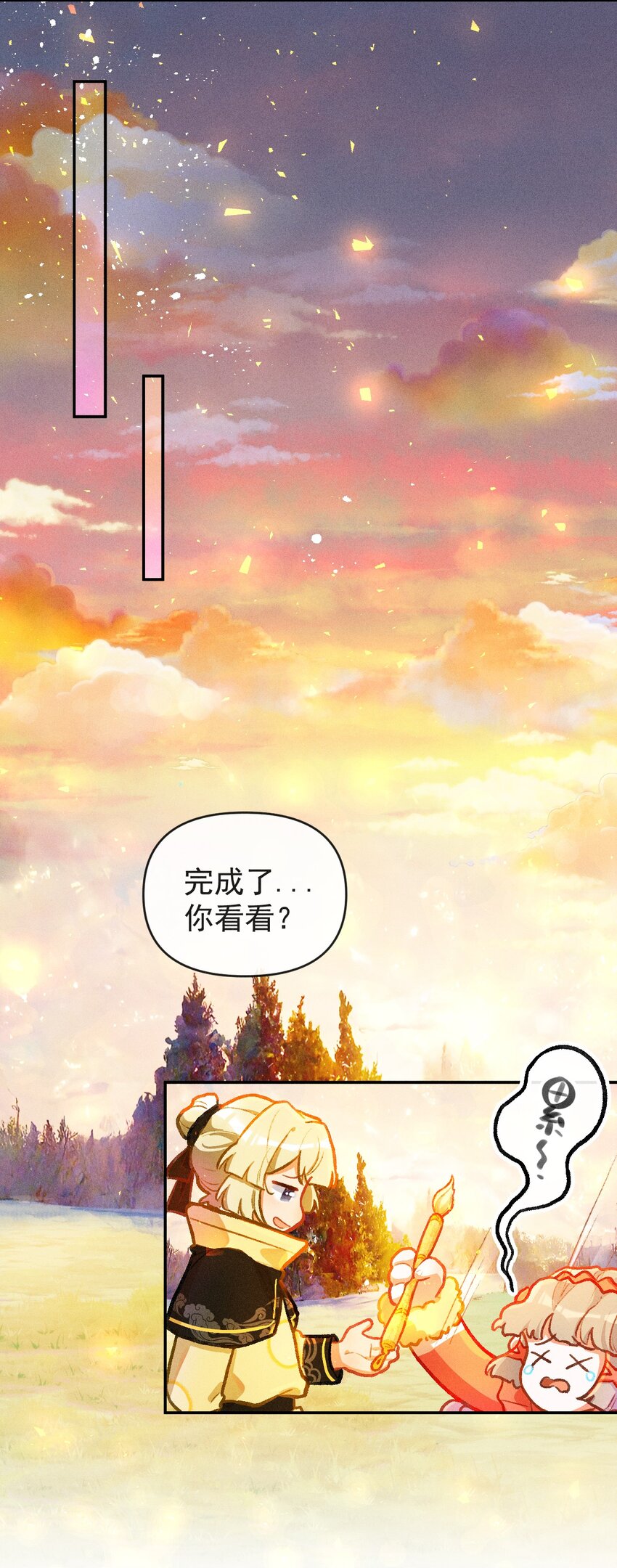 第16话 不请自来的帮手23