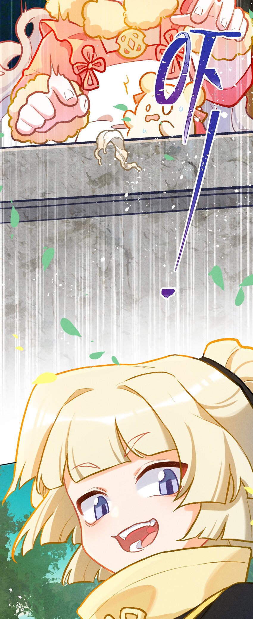 第16话 不请自来的帮手6
