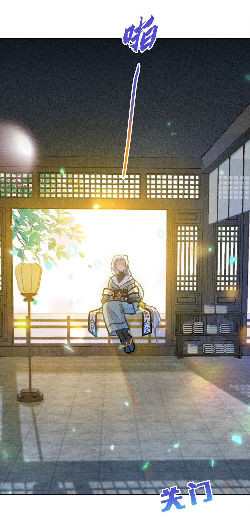 第33话 不许欺负她14