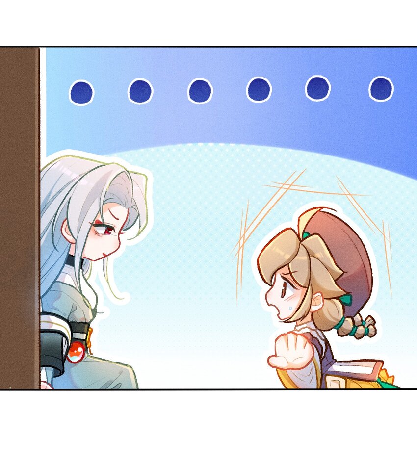 第33话 不许欺负她17