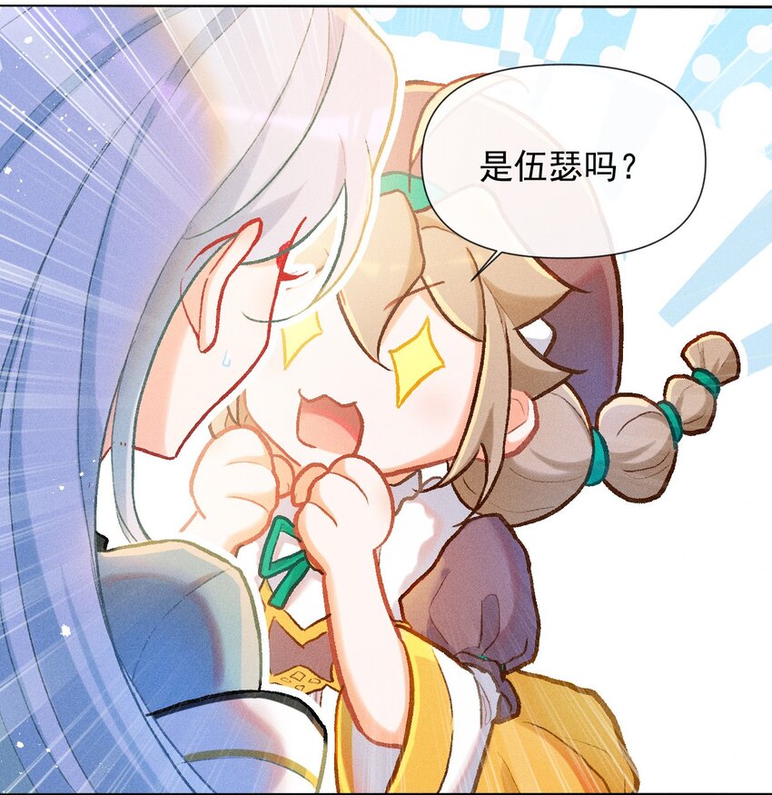 第33话 不许欺负她18