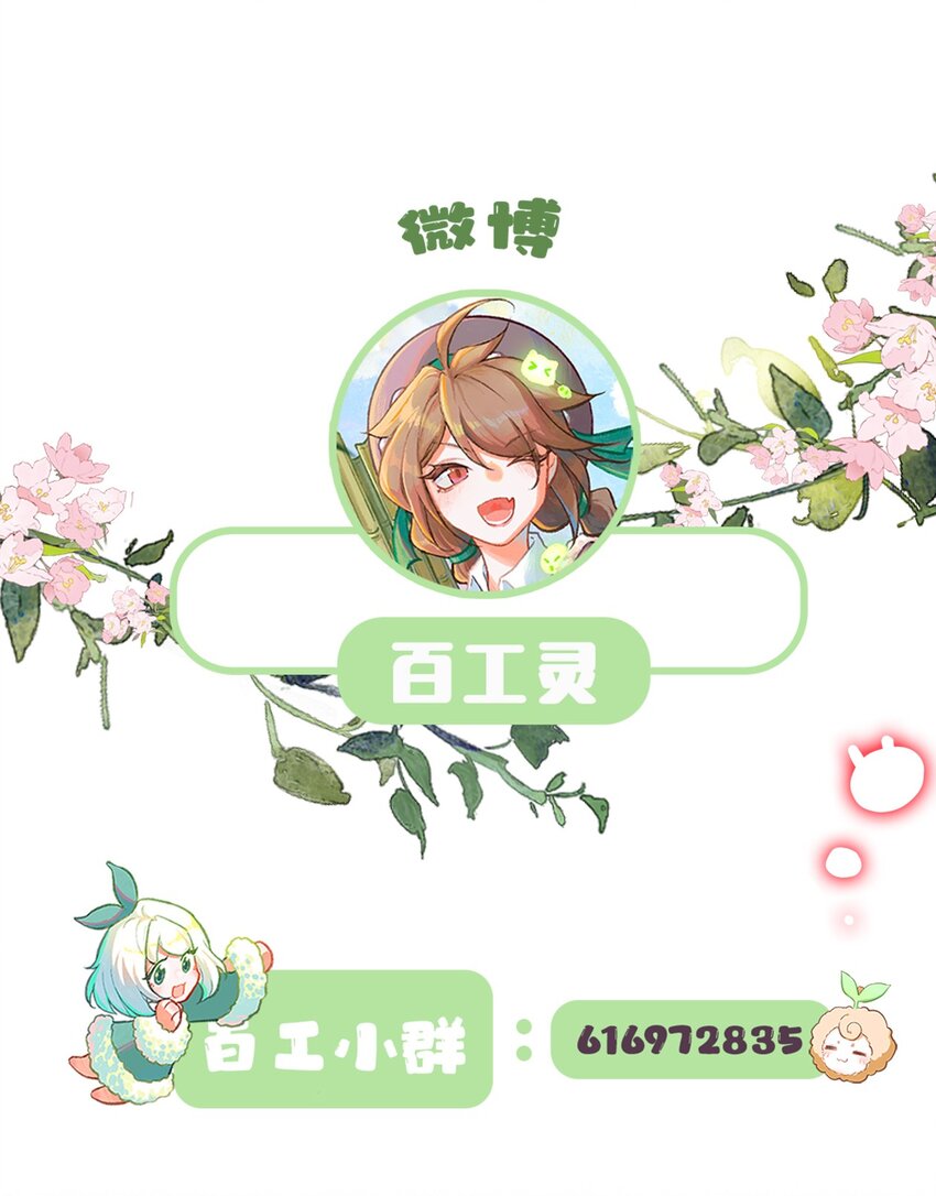 第42话 手工竞赛17