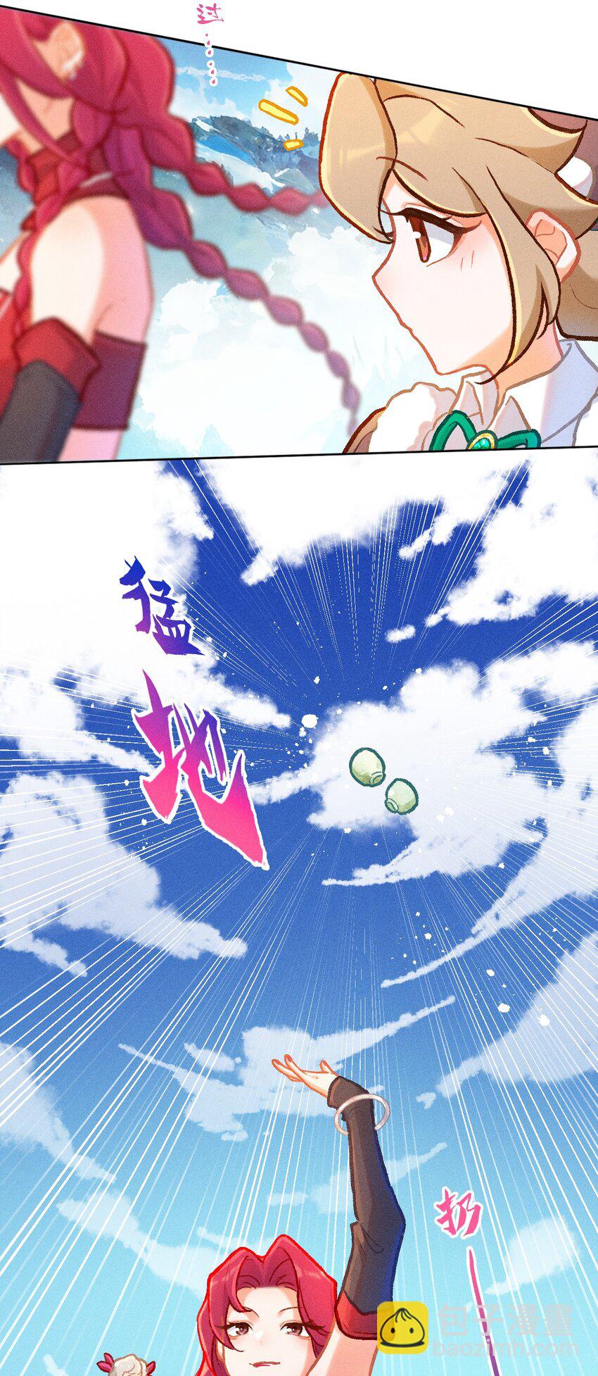 第42话 手工竞赛8