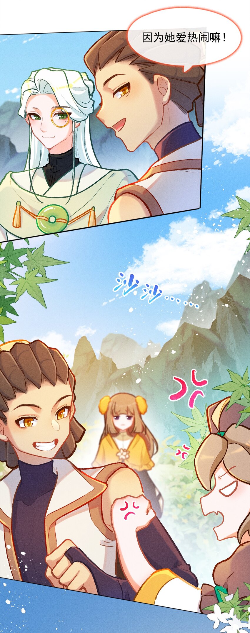 第43话 百工长评选11