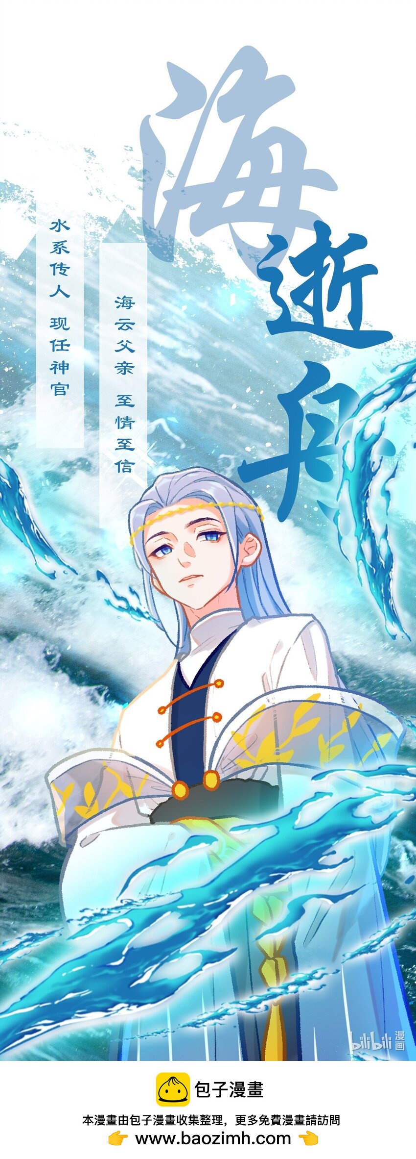 第43话 百工长评选16