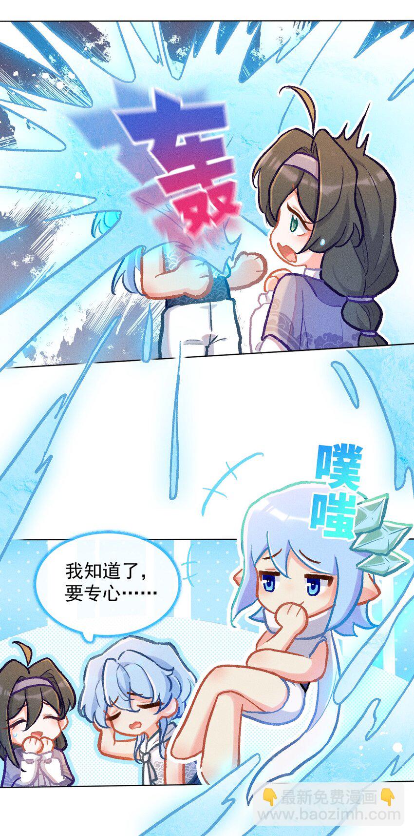 第43话 百工长评选7
