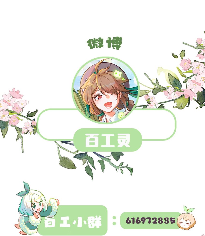 第50话 许愿17