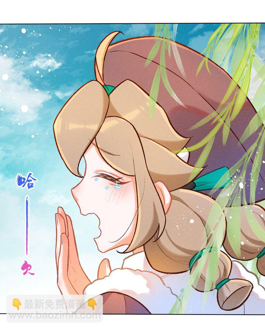 第50话 许愿3