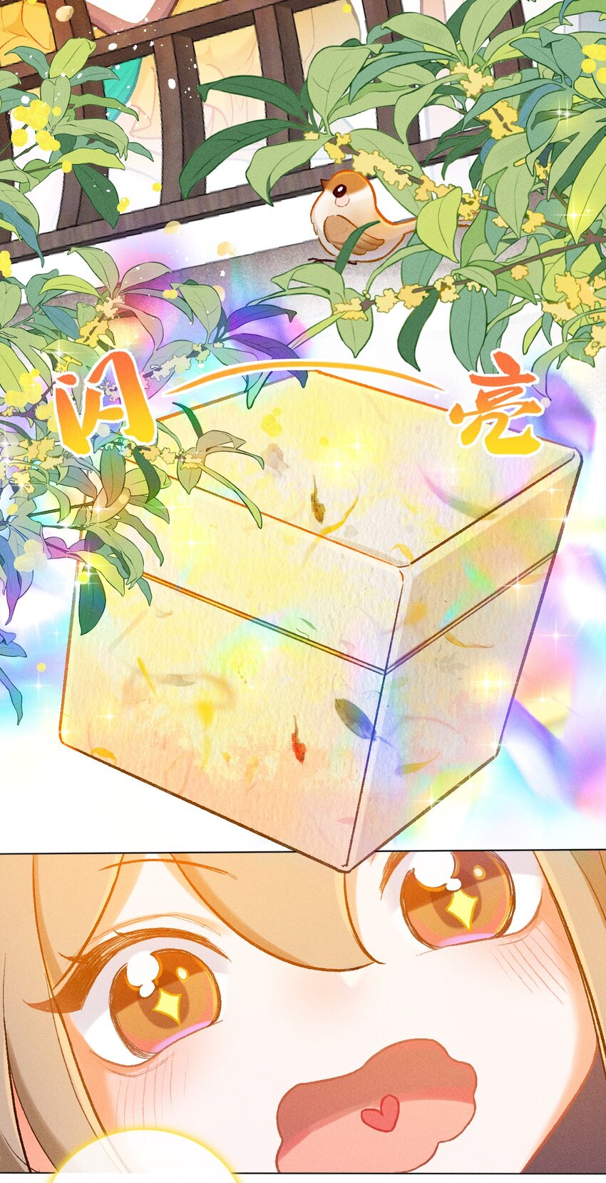 第50话 许愿5