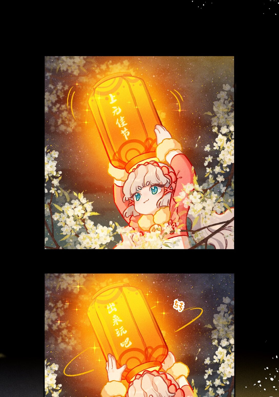 65 孤单的返校日14