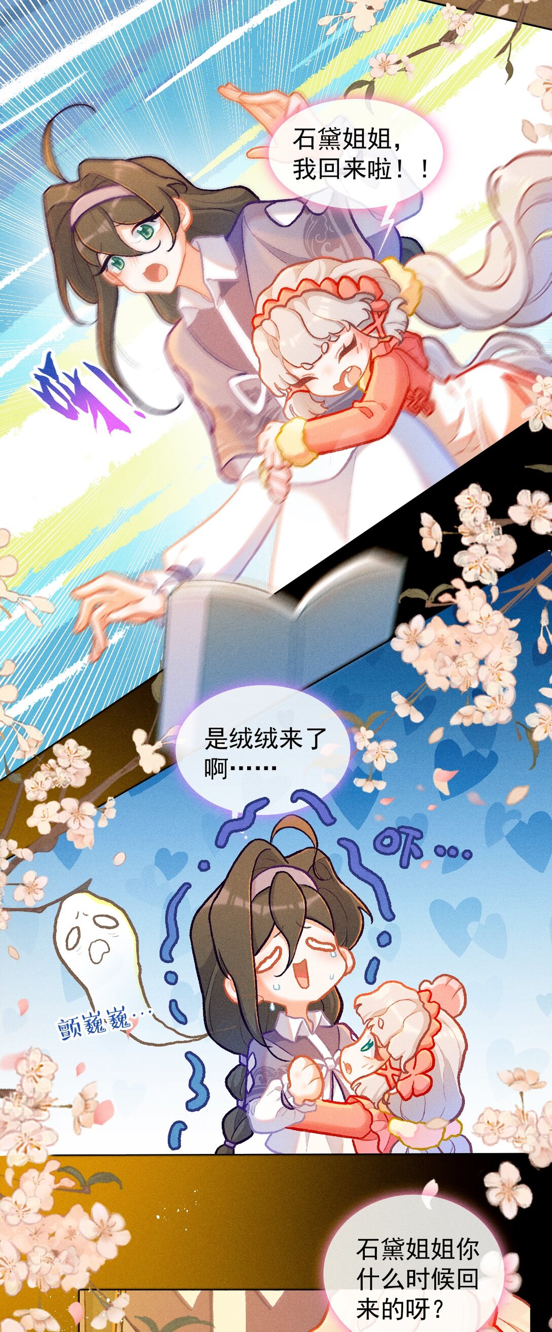 65 孤单的返校日19