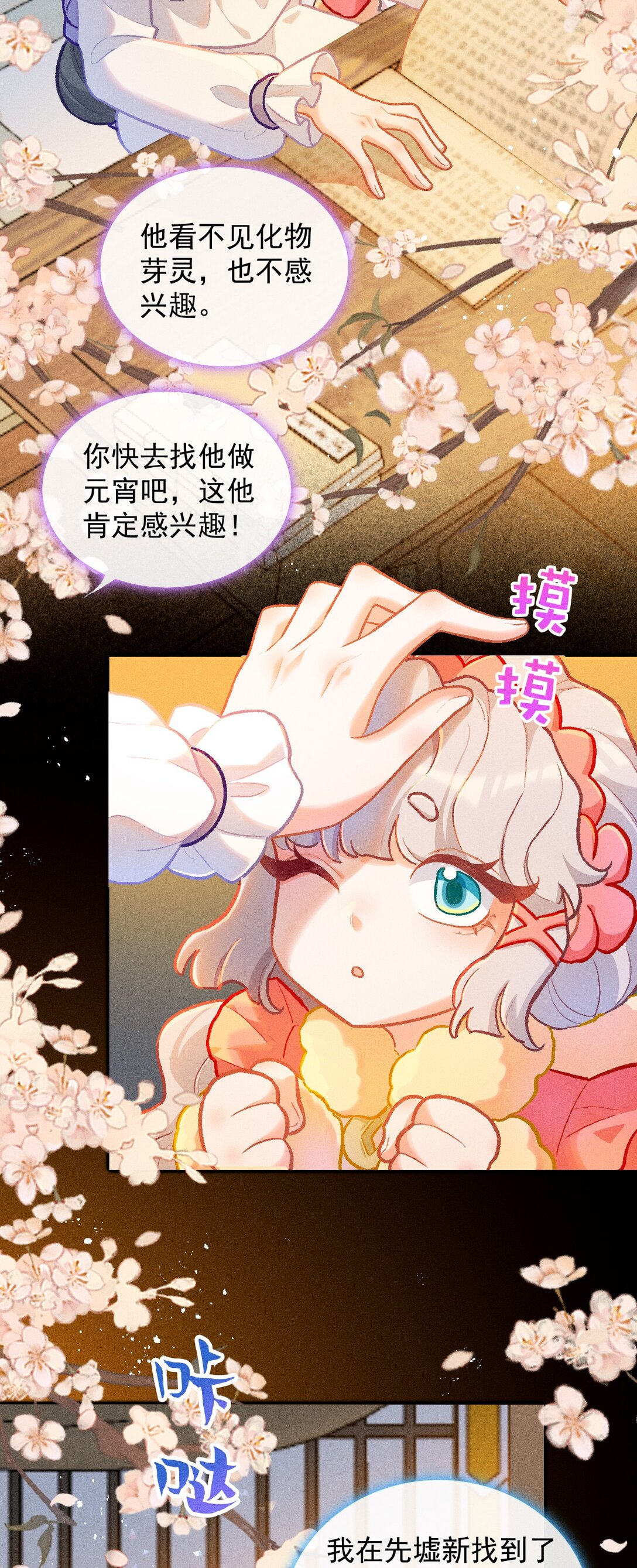 65 孤单的返校日22