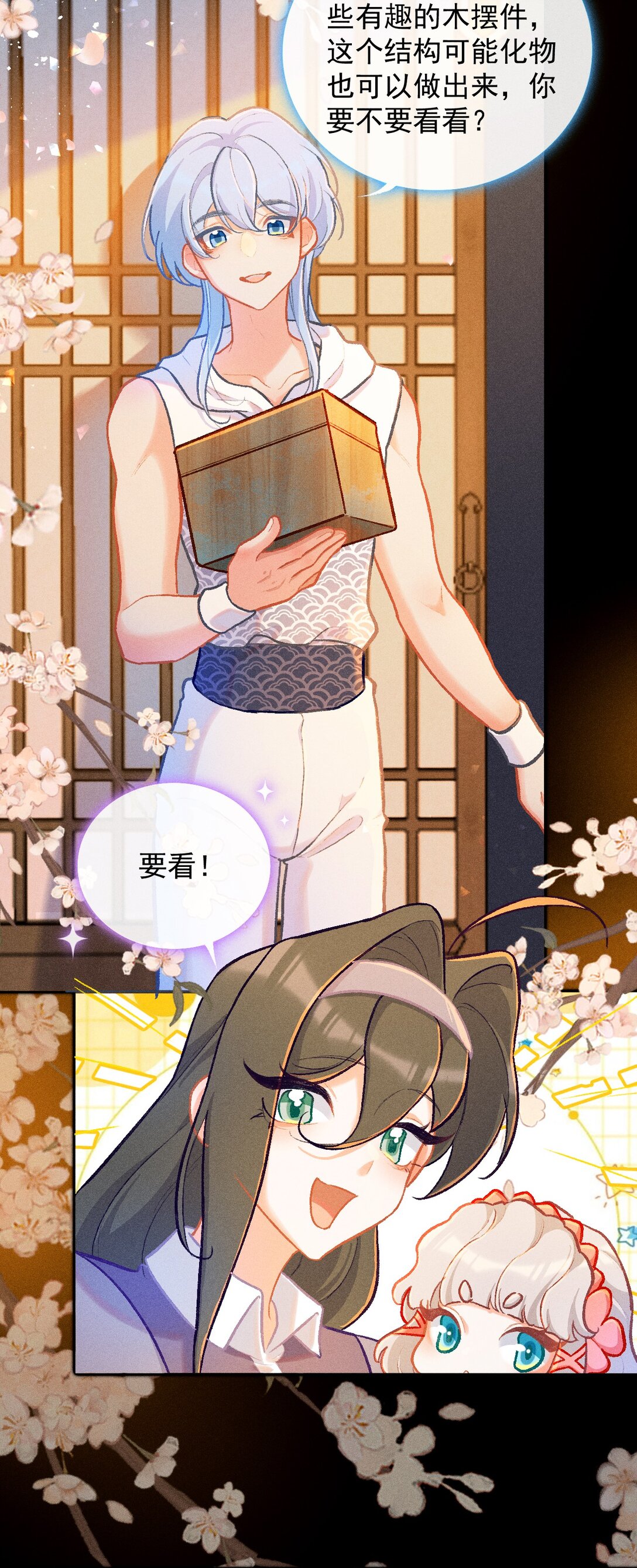 65 孤单的返校日23
