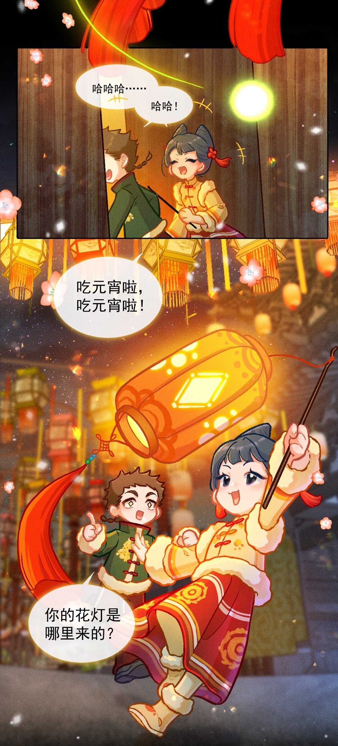 65 孤单的返校日3