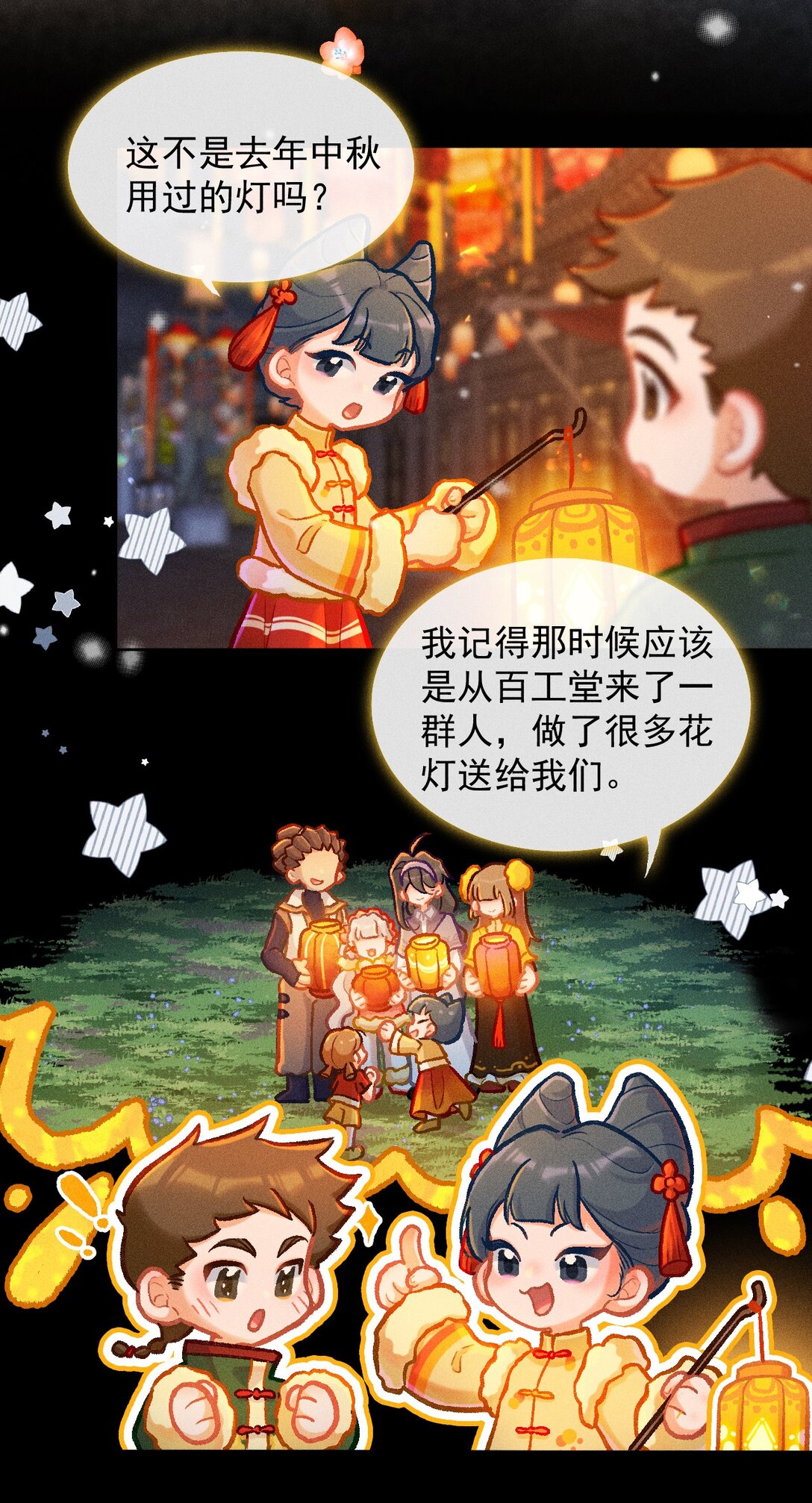 65 孤单的返校日4