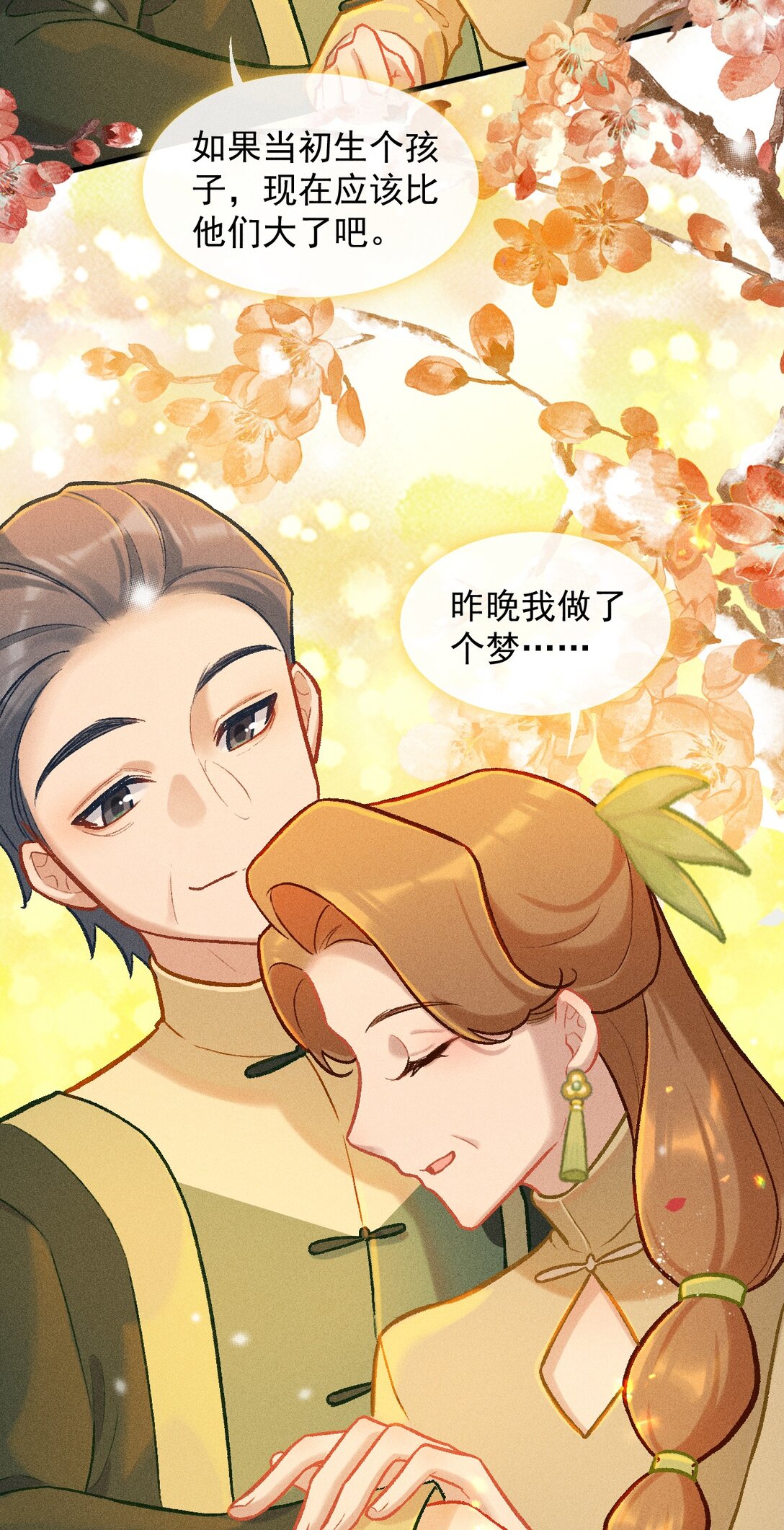 65 孤单的返校日7